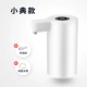 Xiaodian Bai (All -In -One Machine+большой выпуск воды+заводская прямая цена продажи)*