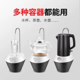Nongfu Spring Electric Barrel Machine Небольшой 5L Mineral Water Mobilizer Mobilizer вы перемещает воду из воды простая зарядка