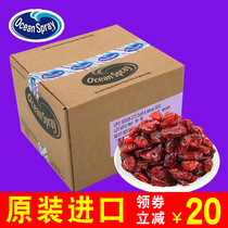 OceanSpray exquisite dried cranberries imported from the United States 11 34kg full box of dried dried Manyue plum