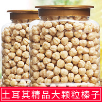 Hazelnut kernel Turkey imports Great Zhen to shell peeling raw hazelnut raw flavor cooked little hazelnut nuts 500g