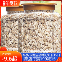 Sunflower seeds raw melon seeds shellless cooked sunflower seeds bulk snacks melon seeds 500g