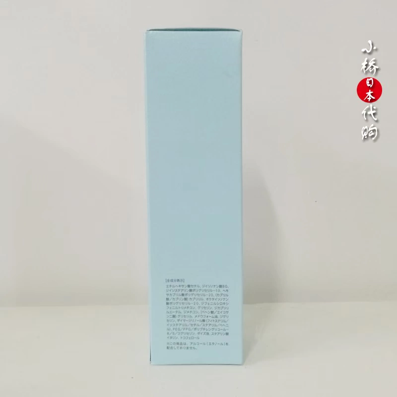 Phiên bản Nhật Bản FANCL Không thêm dầu tẩy trang Làm sạch sâu 120ml