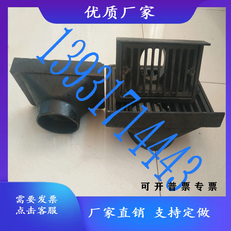 Side cast iron side wall leakage DN 5075100150200 side wall water bucket leak ground leak