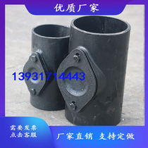 Flexible cast iron pipe fittings W inspection mount pipe pipe cast iron pipe fittings vertical check - up clamp