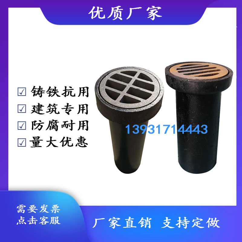 Road bridge cast iron leakage pipe castor castor cast iron leakage pipe leakage pipe leakage pipe leakage pipe leakage pipe