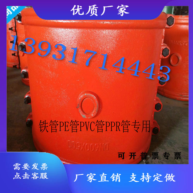 PVC PE PPR PPR clamp blocker for pipe haf joint tube crap filler