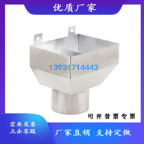 Stainless steel water bucket leakage bucket side reckoning square water funnel under water - mouth stainless steel round water pickup bucket