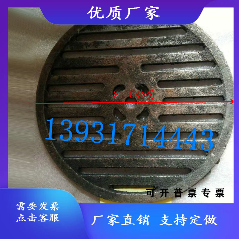 Cast iron - proof - odorous floor - leakage cover - cover toilet kitchen cast iron leakage round rainwater filter tub
