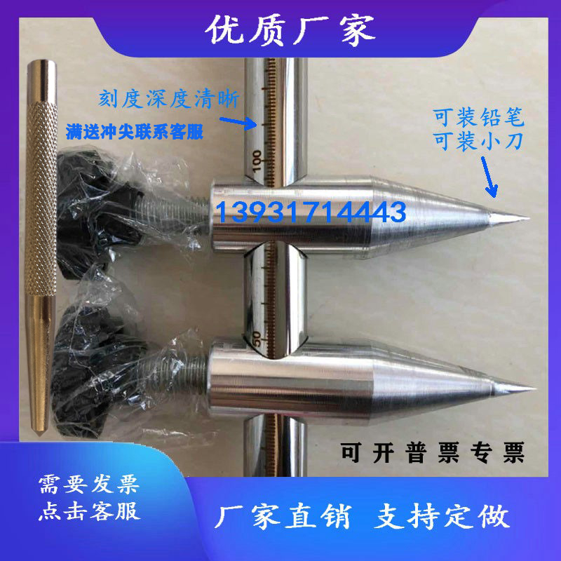 Fitter crossed ground gauge alloy crossed compass adjustable large long pole paddling woodworking wire gauge with scale gauge