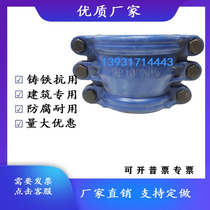 PVC PE Direction Haffest Fix Fix Head Repair Cover for Leak Block Cover