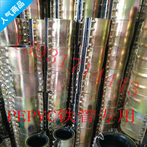 Steel plate cast iron huff joint quick joint repair of the card division card bend three-way four-way dip joint