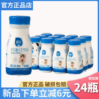 Baffy cheese children's yogurt probiotic yogurt