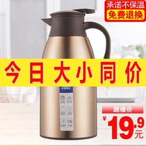 Thermos home insulated kettle large capacity warm kettle small student dormitory hot water bottle warm bottle customized Cup