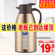 One day stainless steel thermos pot home insulation kettle capacity hot thermos bottle kettle Thermos mug