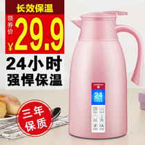 One day household heat preservation pot wheat fragrance hot water bottle large capacity kettle Thermos