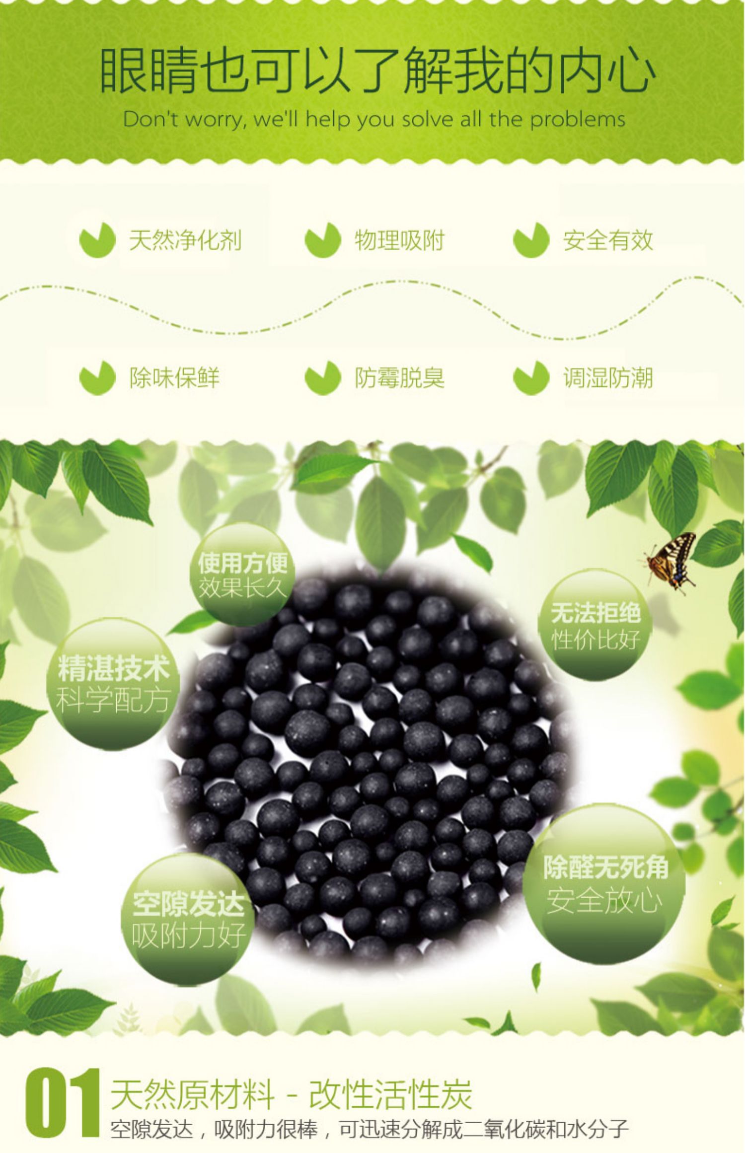 nước tẩy rửa sumo Tủ lạnh khử mùi than hoạt tính khử mùi tươi để khử mùi hôi khử mùi nhà để nếm gói than tre - Trang chủ lau sàn sả chanh