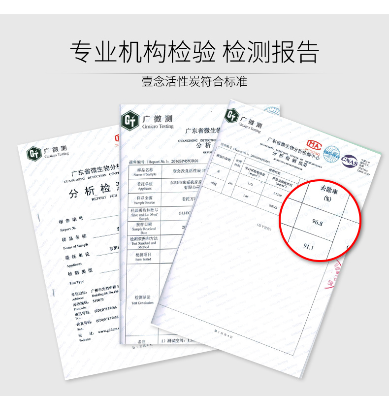 nước tẩy rửa sumo Tủ lạnh khử mùi than hoạt tính khử mùi tươi để khử mùi hôi khử mùi nhà để nếm gói than tre - Trang chủ lau sàn sả chanh