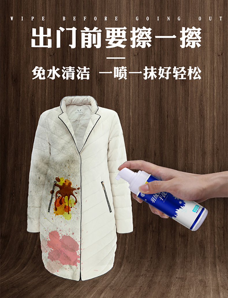 Áo khoác khô chất làm sạch quần áo làm sạch quần áo miễn phí giặt sạch để mỡ quần áo gia đình giặt phun xịt dùng một lần - Dịch vụ giặt ủi nước tẩy quần áo màu axo
