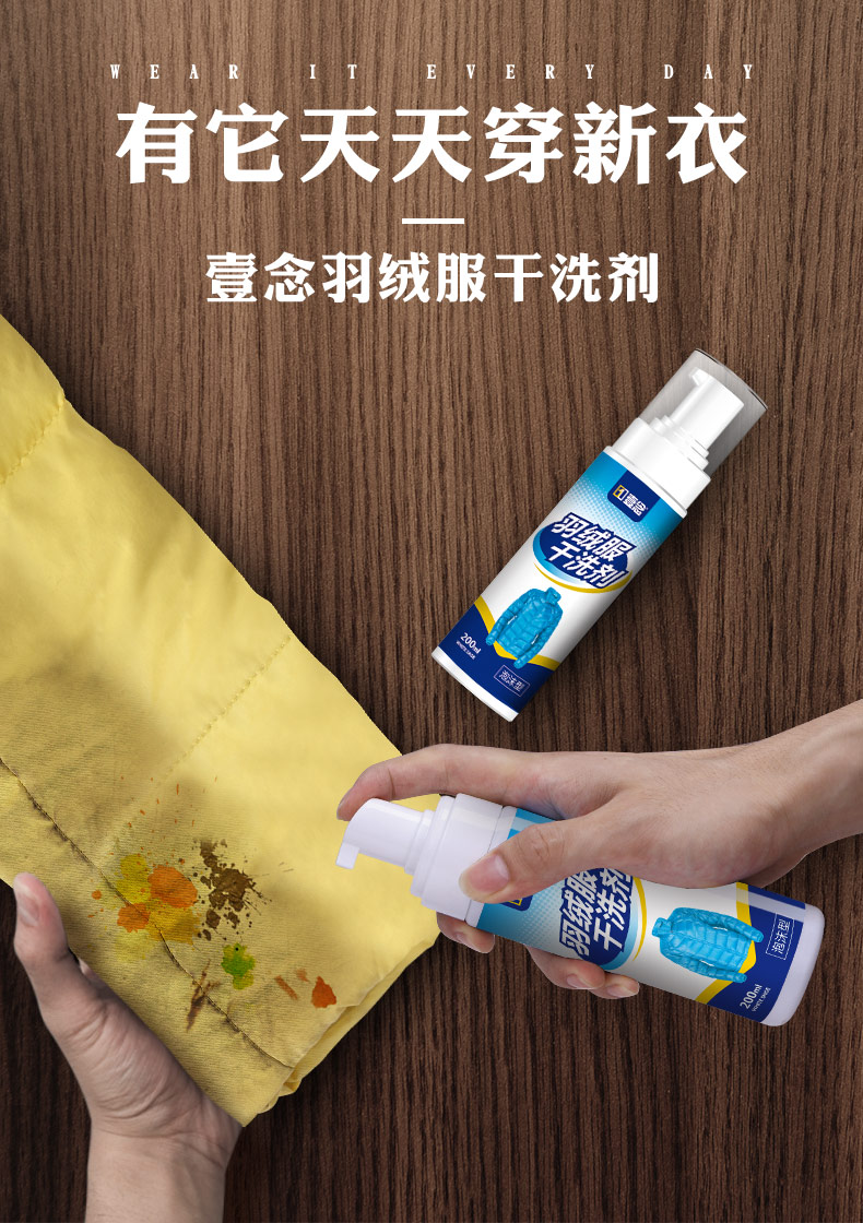 áo trắng ngâm thuốc tẩy bị ố vàng Chất tẩy rửa áo khoác miễn phí giặt khô chất tẩy rửa khô phun làm sạch quần áo để dầu vết bẩn quần áo chất lỏng giặt - Dịch vụ giặt ủi thuốc tẩy quần áo màu của hàn quốc