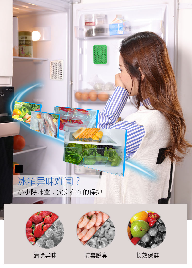 nước tẩy rửa sumo Tủ lạnh khử mùi khử mùi khử mùi than hoạt tính hộ gia đình hấp thụ than gói vỏ than hộp làm tươi - Trang chủ nước rửa bồn cầu