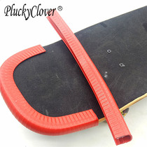 1 pair of skateboard drift board special edge protection anti-collision strip long board double rocker protection edge multi-color brushed street board protection