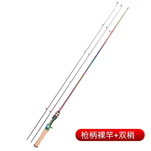 Magou Road Asia Pole Solid Plod -слегка ультра -ультра -софта супер -светлый супер -хард, микро -гангстерская ручка с прямой ручкой и белой полосой в рыбную стержень