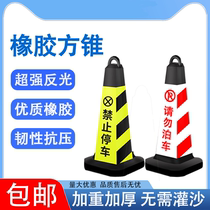 Rubber road cones traffic reflective cones warning posts isolation piers road piles roadblocks ice cream cones no parking please do not park.