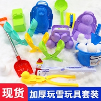 Children's snowball clip toy tool playing snow globe sandwiched snowball snowman snow clip equipped with snow mold duck