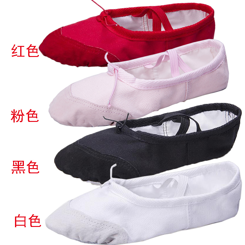 Children's Dance Shoes Soft Soft Soft Soft Soft Soft Softballet Summer Ballet Shoes Adult Skies Yoga Gymnastics Shoes