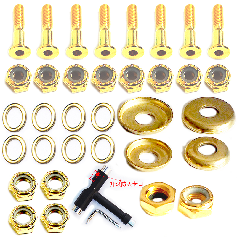 Skateboard bridge stud double warp side nut longboard gasket beginner mid-column nut T-shaped tool gold set slip summer