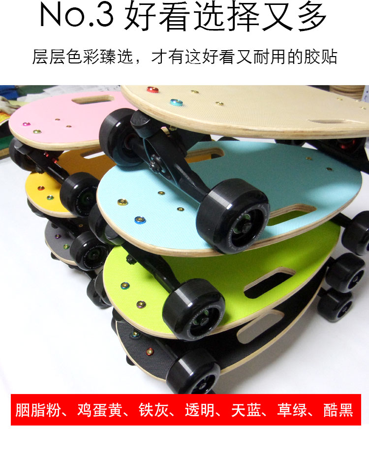 Hạt giống ván trượt chống trượt Beetle Ván trượt chống trượt 7 miếng cao su có thể giặt Dễ dàng chăm sóc giấy nhám - Trượt băng / Trượt / Thể thao mạo hiểm xe trượt cân bằng
