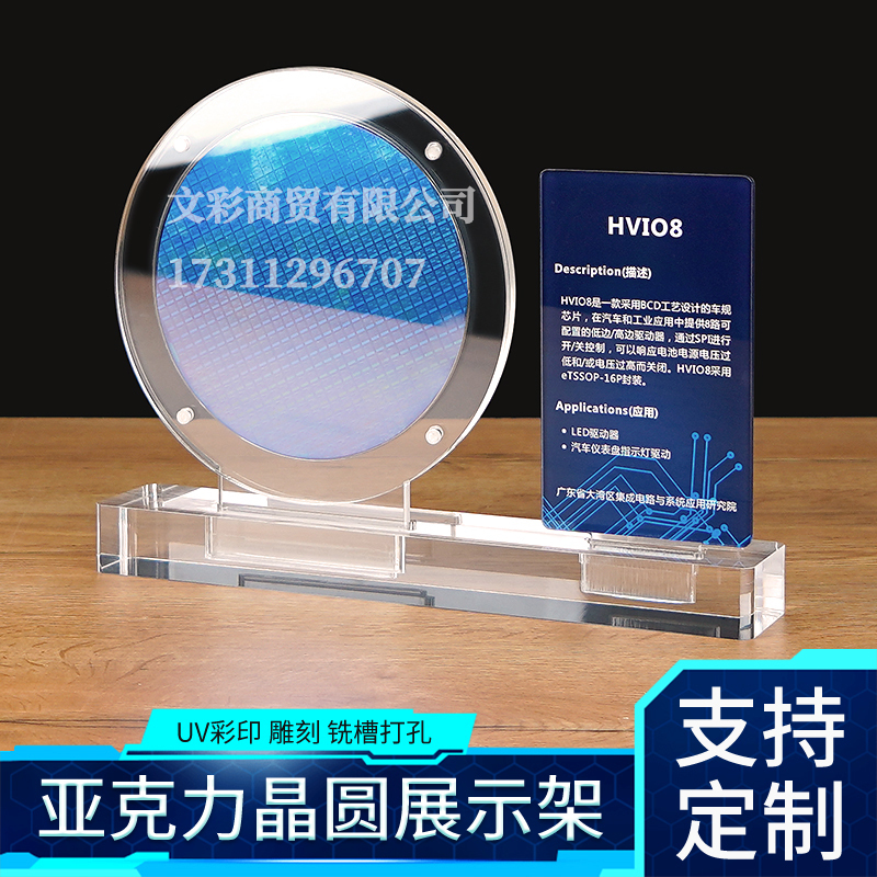Acrylic Electronic Wafer Display Stand, Round Chip Display Board, Silicon Wafer Transparent Base Display Stand