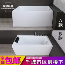 Free-standing bathtub acrylic bathtub adult tub sitting foam bathtub home seamless bench custom bathtub