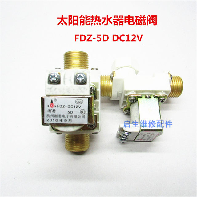 .ປ່ຽງ solenoid ແສງຕາເວັນ 4 ຈຸດເຄື່ອງເຮັດຄວາມຮ້ອນນ້ໍາ inlet ຄວບຄຸມປ່ຽງນ້ໍາທອງແດງຄວາມກົດດັນ FDZ-5D-DC12V ປ່ຽງສະຫນອງນ້ໍາ