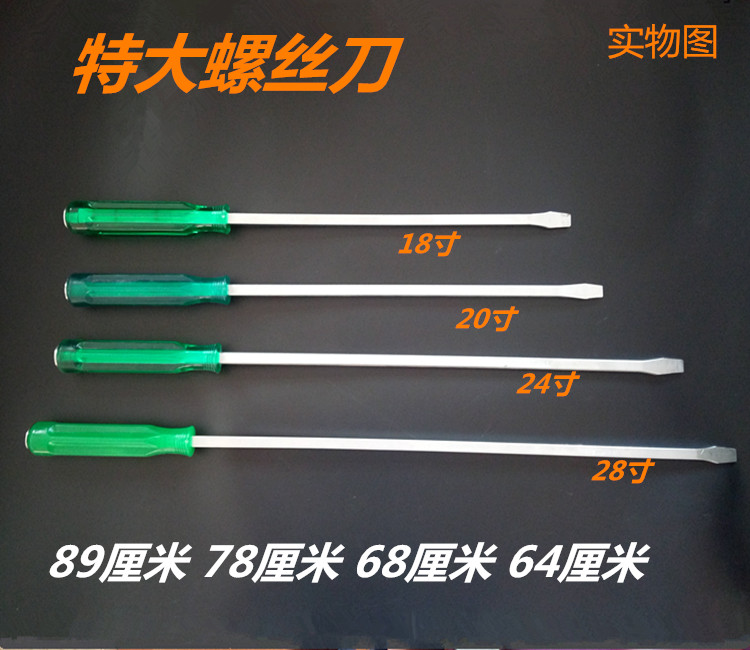 Aggravating screwdriver steps up lengthening of the screwdriver flat opening with a single-prying stick plus coarse square rod screwdriver extra-large magnetic-Taobao