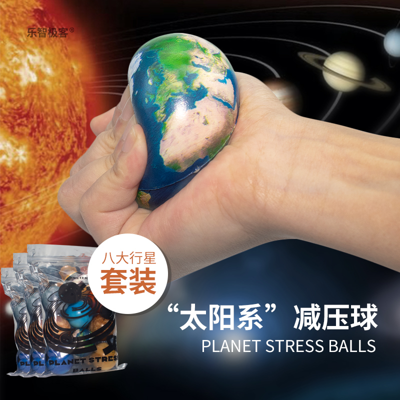 Eight Planets of the Solar System, Simulated Planet Moon Soft Ball Sponge Ball Celestial Body Universe Cognitive Model