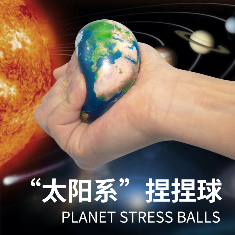 Eight Planets of the Solar System, Simulated Planet Moon Soft Ball Sponge Ball Celestial Body Universe Cognitive Model Eight Planets of the Solar System, Simulated Planet Moon Soft Ball Sponge Ball Celestial Body Universe Cognitive Model