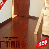The other side of the ocean reinforced composite wood floor 12mm imitation wood one-time molding synchronous flower series direct sales environmental protection