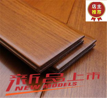 Jixiang Antai reinforced composite floor 11mm one-time molded bright surface series direct household wear-resistant imitation solid wood