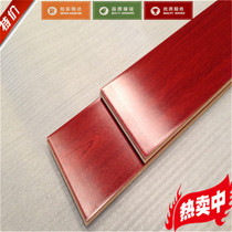 Ocean other shore reinforced composite floor 8mm crystal surface series home direct sales environmental protection household waterproof wear-resistant surface