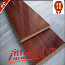 Jixiang Antai reinforced composite floor 11mm imitation sealing wax bright surface series direct household environmental protection waterproof wear-resistant