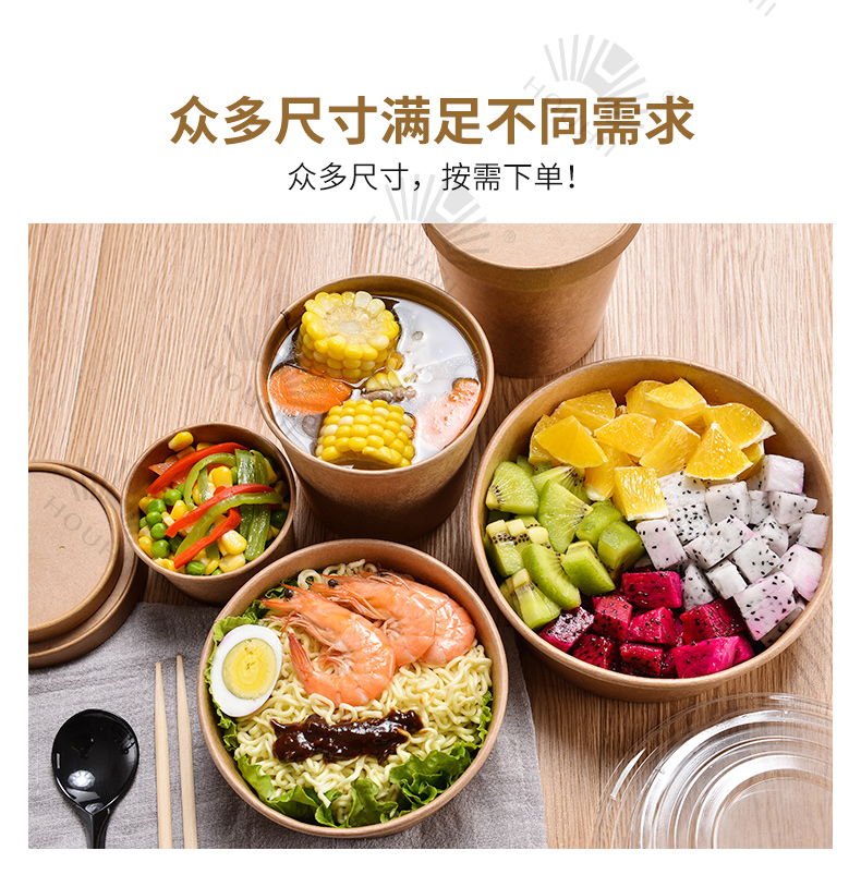 Giấy kraft dùng một lần hộp giấy thùng thùng tròn có nắp mang thức ăn nhanh hộp cơm trưa cháo tráng miệng gói hộp súp chén - Hộp cơm điện sưởi ấm mua hộp cơm cắm điện