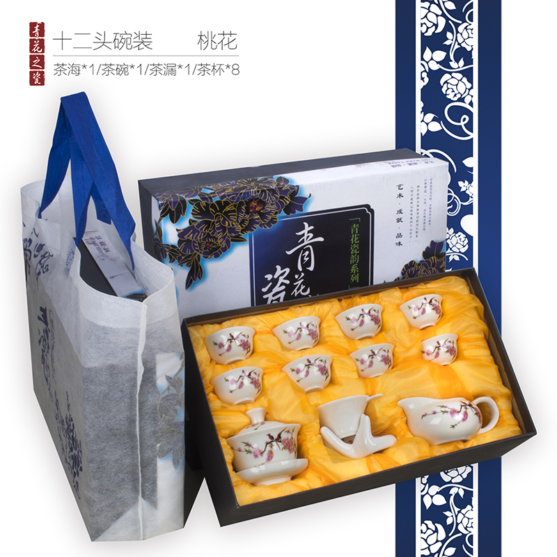 Customized special kung fu tea set a complete set of blue and white porcelain ceramic cup purple ice crack tea gift box