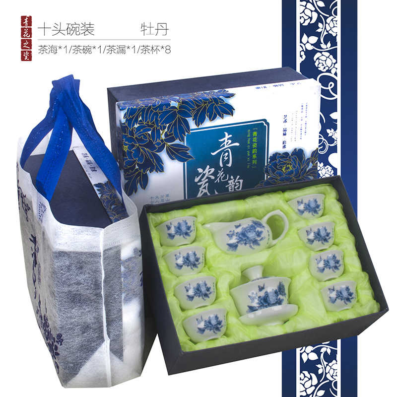 Customized special kung fu tea set a complete set of blue and white porcelain ceramic cup purple ice crack tea gift box