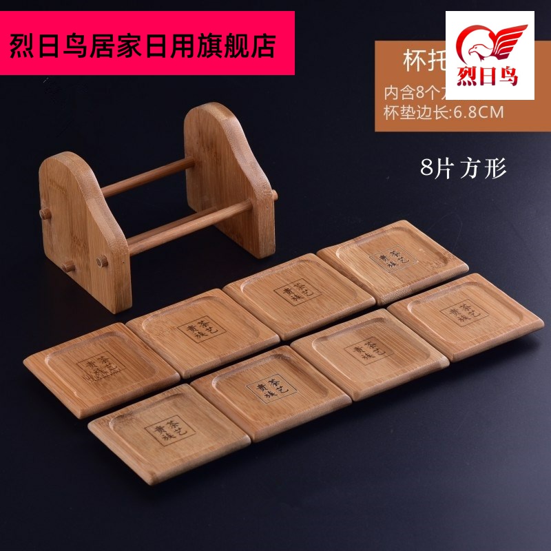 Hold the bottom doesn cups tea zen Chinese kongfu tea table against the hot tea antiskid mat accessories insulation pad