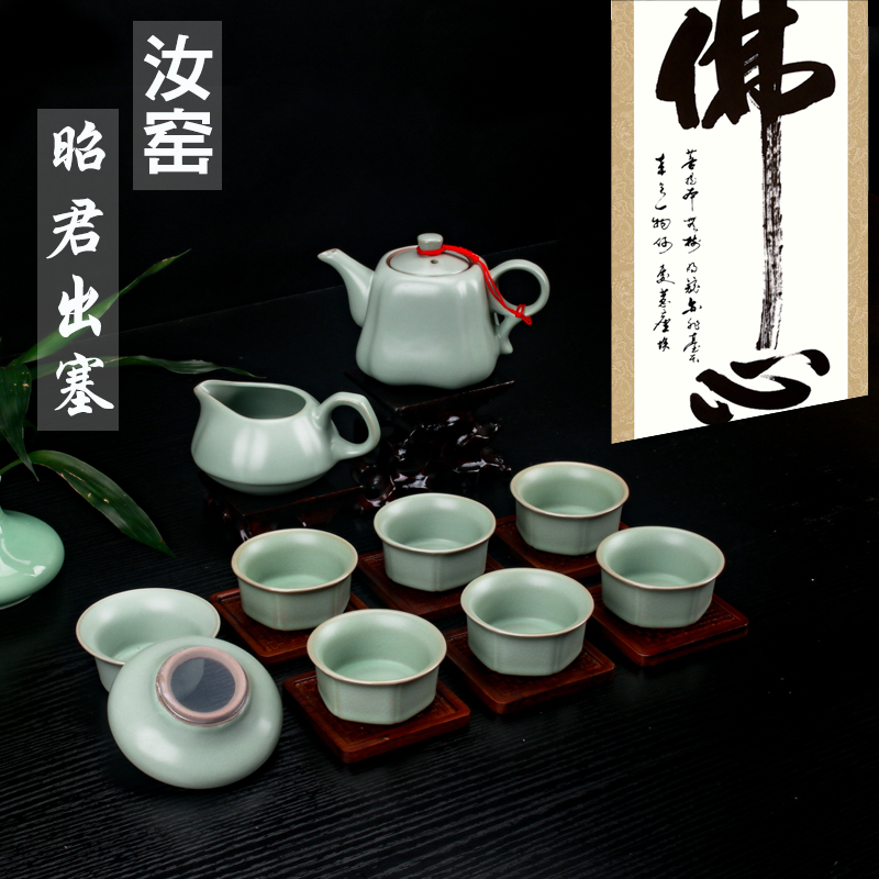 Sun bird your up kung fu tea set suit household elder brother up of a complete set of tea can keep can open your porcelain teacup gift box
