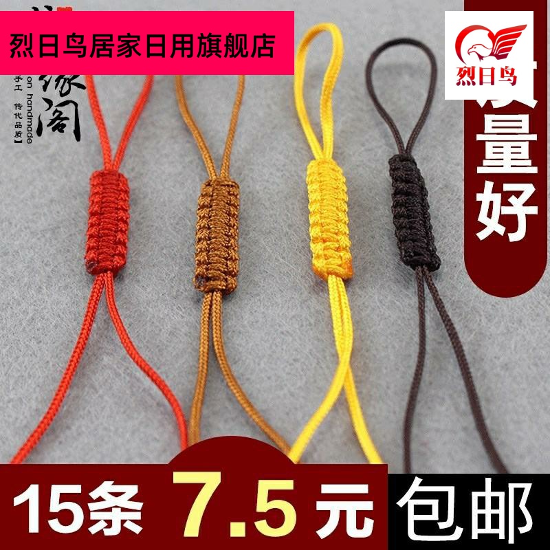Handcrafted teapot it cover pot of rope kung fu tea rope rope tied pot rope tied a rope cup pot bag in the mail