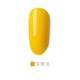 Misskris Nail and Tastless Kodan 2019 New Color Nail Polish Keo Nail Shop Có thể tháo rời Set Nail Shop chuyên dụng - Sơn móng tay / Móng tay và móng chân