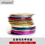 misskris Декоративный инструмент для ногтей золотой и серебряная катушка.