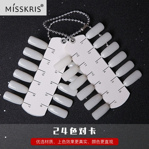 misskris Стенд для маникюра, накладные ногти, практика, двусторонная учебная карта, 24 цветов